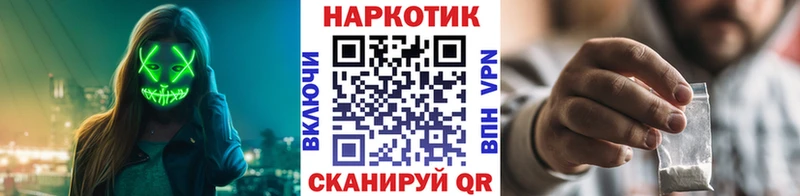 Купить закладку Яблоновский Cocaine  МДМА  Гашиш 