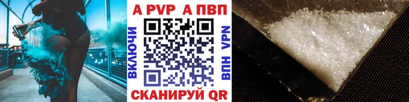 где можно купить наркотик  Яблоновский  Alfa_PVP СК КРИС 