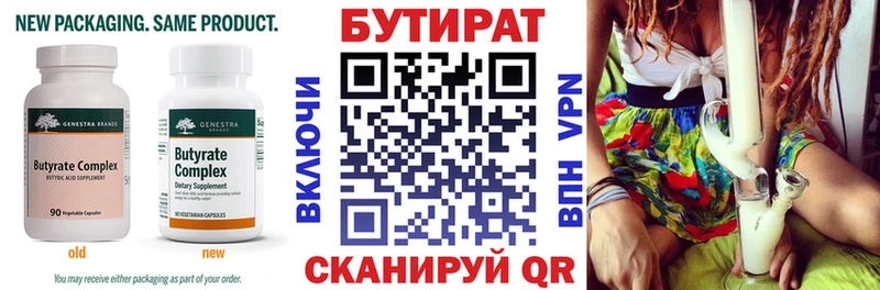 магазин продажи   Яблоновский  mega   Бутират оксибутират 