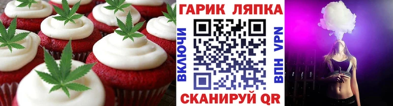 Cannafood конопля  Яблоновский 
