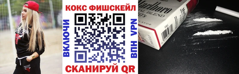 Cocaine Эквадор  нарко площадка официальный сайт  Яблоновский 
