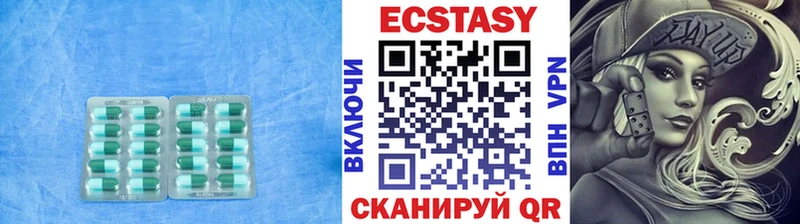 Экстази Дубай  закладка  Яблоновский 