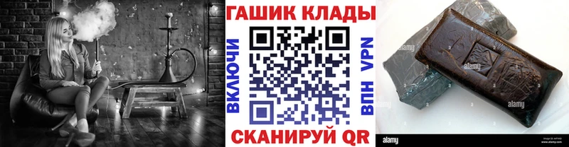 ГАШ Premium  Яблоновский 