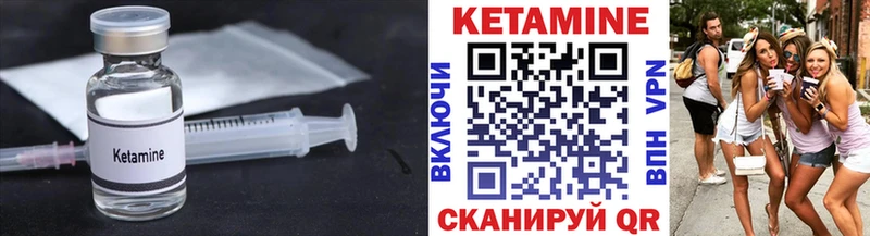 наркота  Яблоновский  КЕТАМИН ketamine 