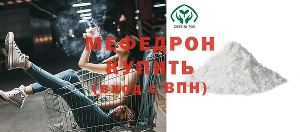 мяу мяу мука Бородино