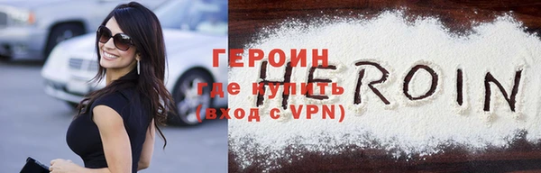 мяу мяу мука Бородино