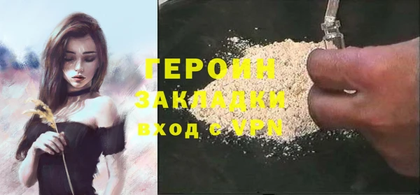 мяу мяу мука Бородино