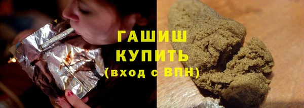 мяу мяу мука Бородино