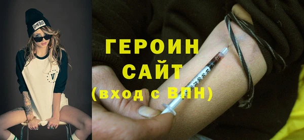 мяу мяу мука Бородино