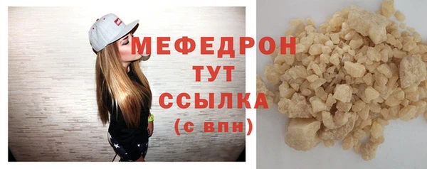 винт Бугульма