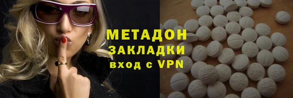 дурь Бронницы