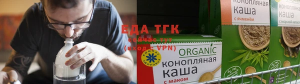 мяу мяу мука Бородино