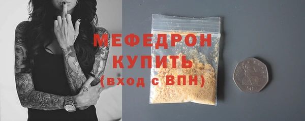 мяу мяу мука Бородино