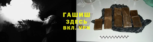 дурь Бронницы