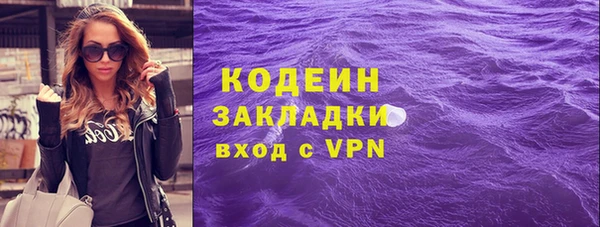 мяу мяу мука Бородино