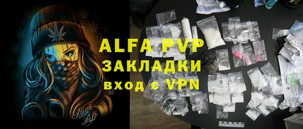 дурь Бронницы