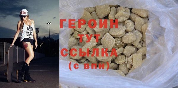 дурь Бронницы