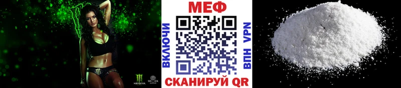 Меф мяу мяу  OMG ССЫЛКА  Яблоновский 