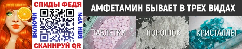 что такое наркотик  Яблоновский  Метамфетамин Декстрометамфетамин 99.9% 