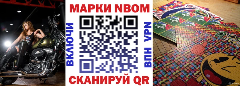 Наркотические марки 1500мкг  мориарти официальный сайт  Яблоновский 